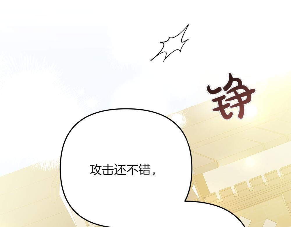 第39话 太子亲手教学32