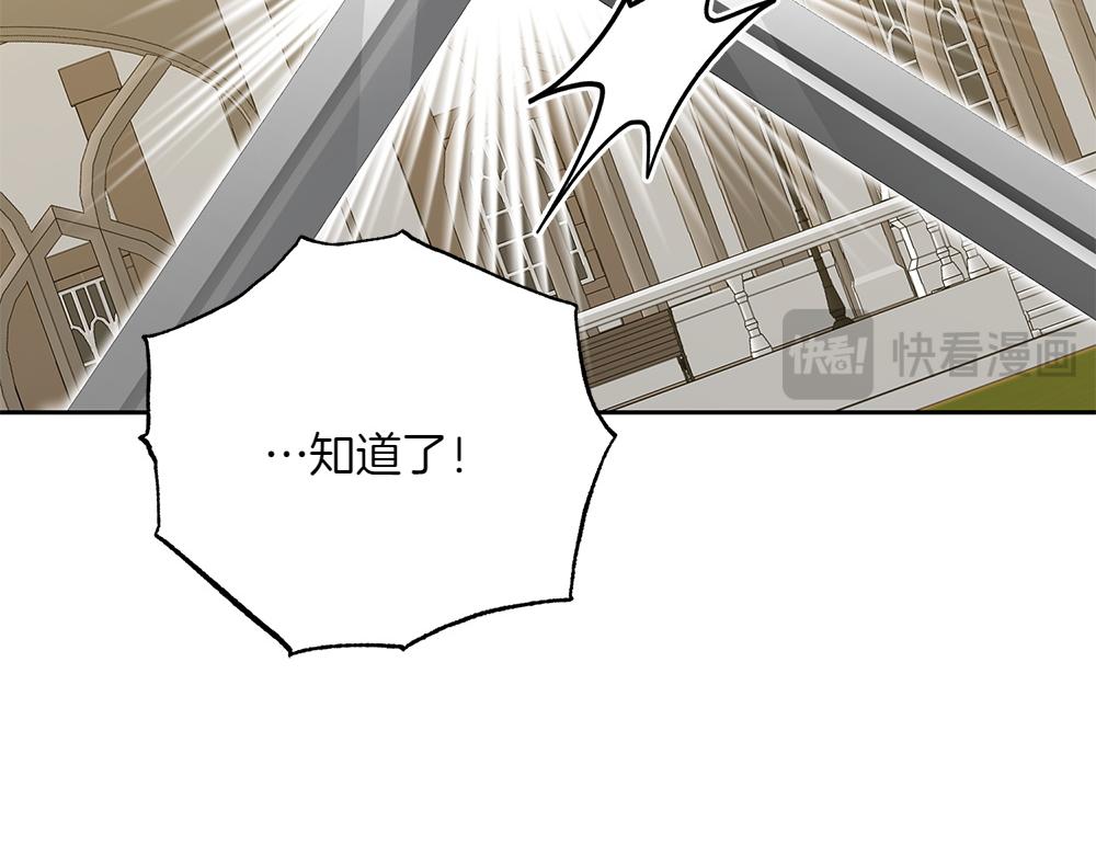 第39话 太子亲手教学34