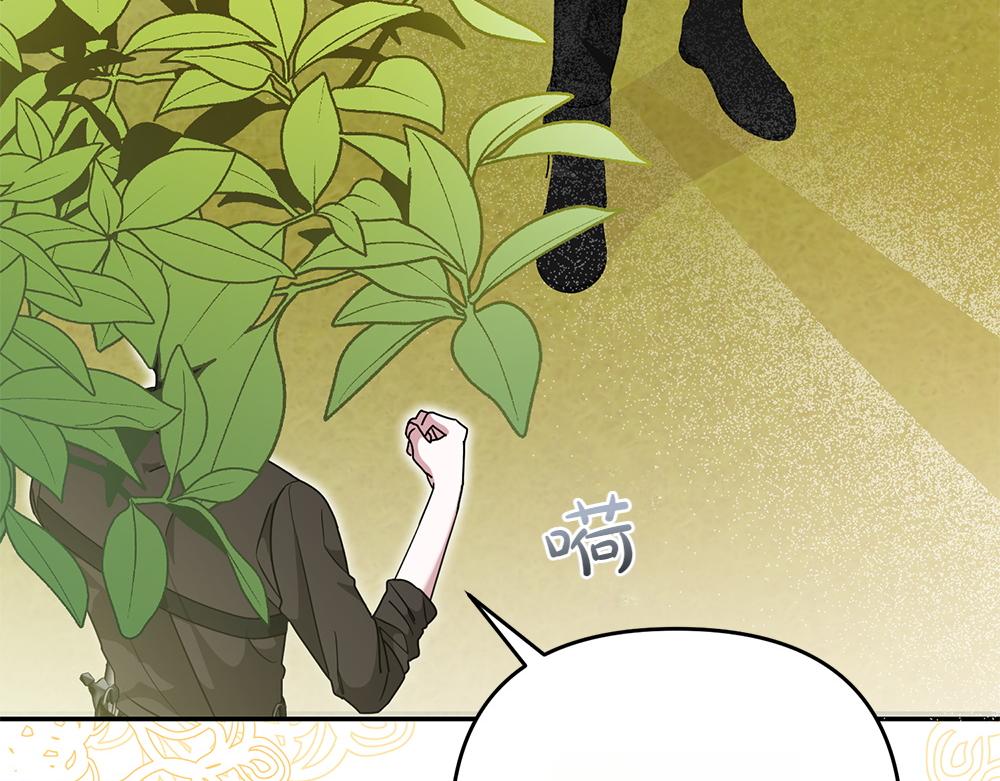 第39话 太子亲手教学39