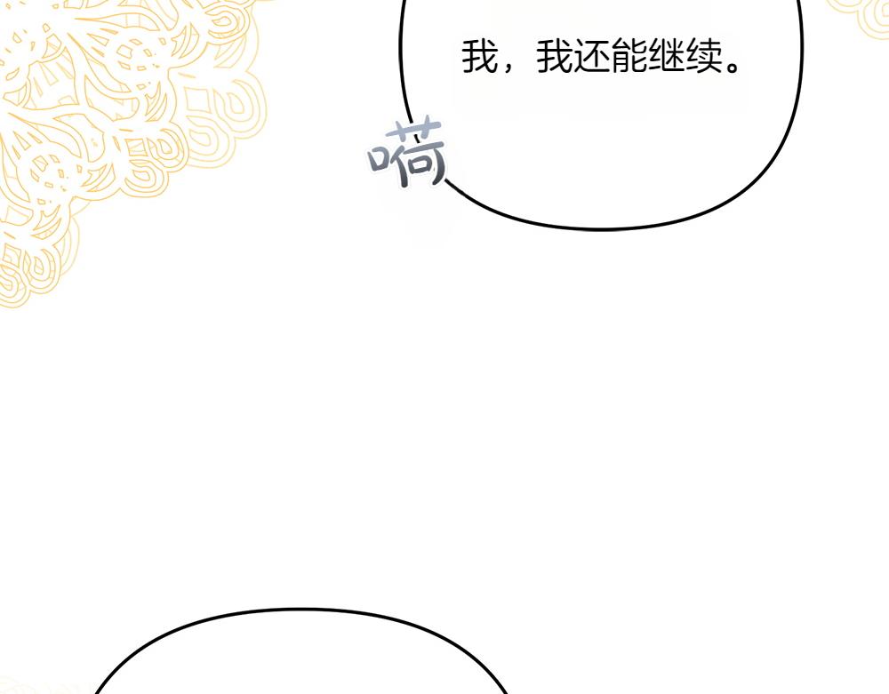 第39话 太子亲手教学40