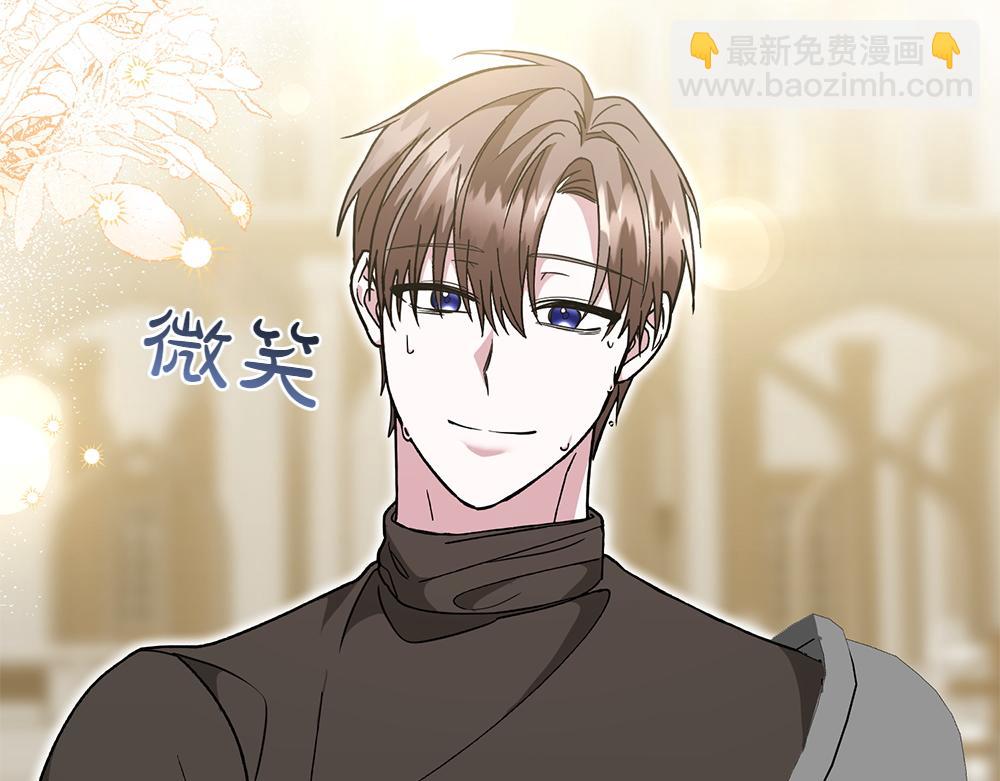 第39话 太子亲手教学45