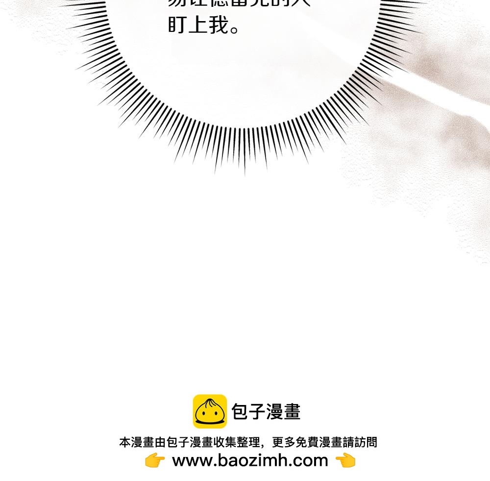 第39话 太子亲手教学49
