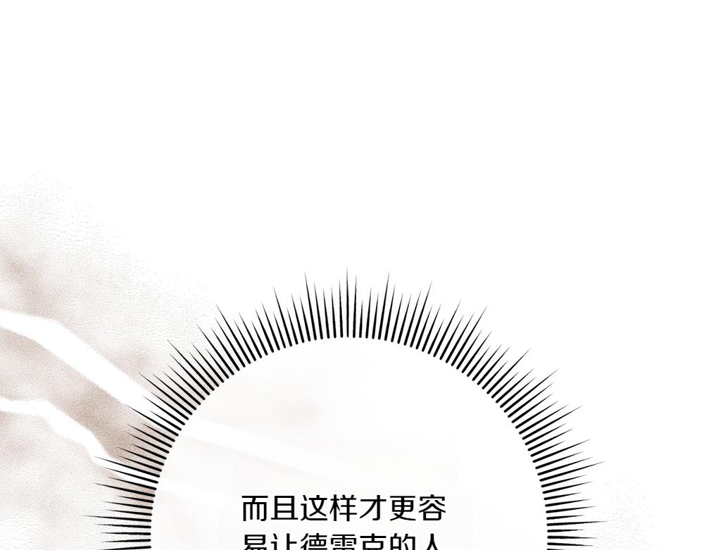 第39话 太子亲手教学52