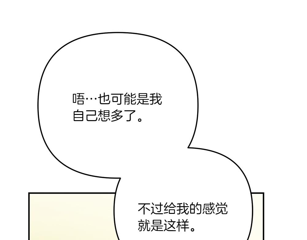 第39话 太子亲手教学65