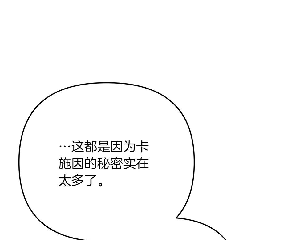 第39话 太子亲手教学68
