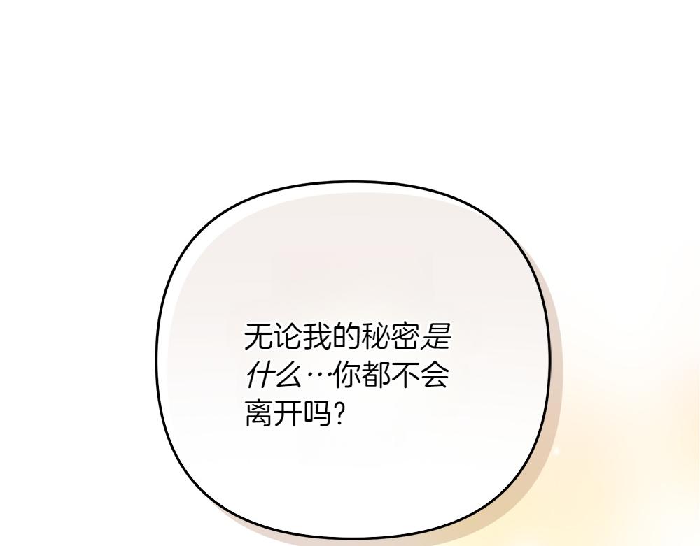 第39话 太子亲手教学72