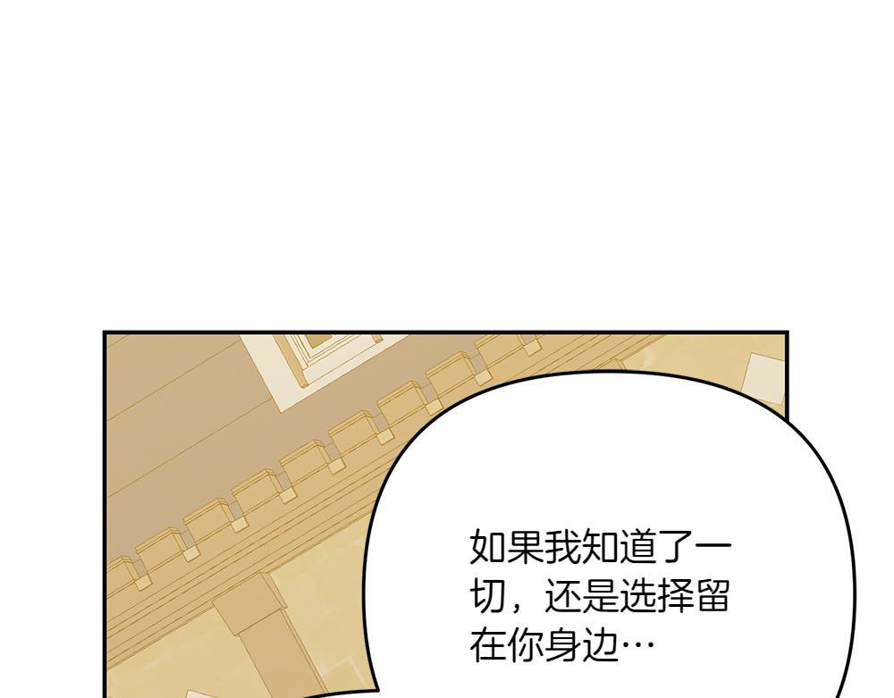 第39话 太子亲手教学80