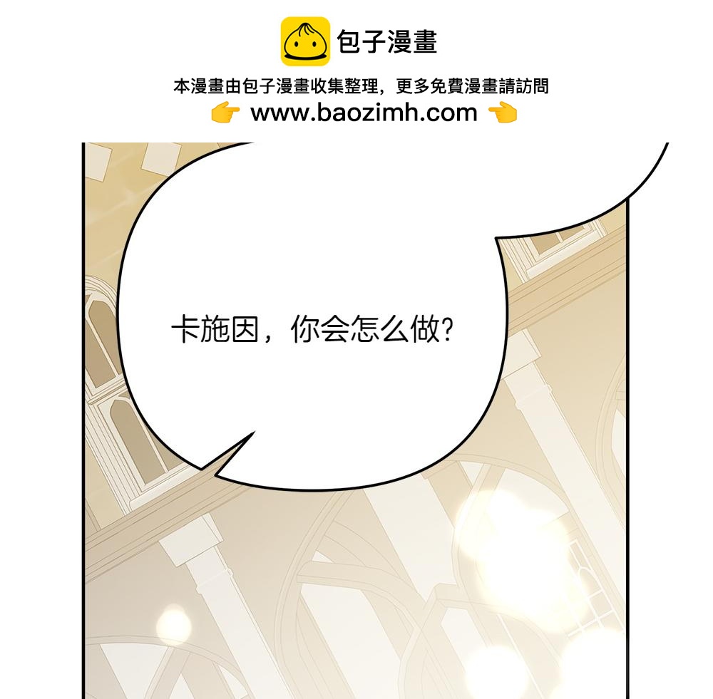 第39话 太子亲手教学81