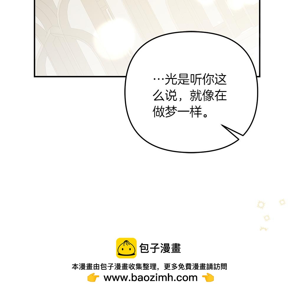 第39话 太子亲手教学82