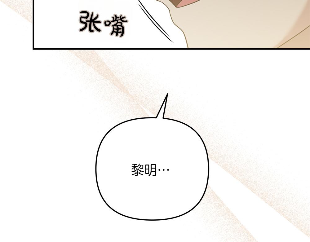 第39话 太子亲手教学87