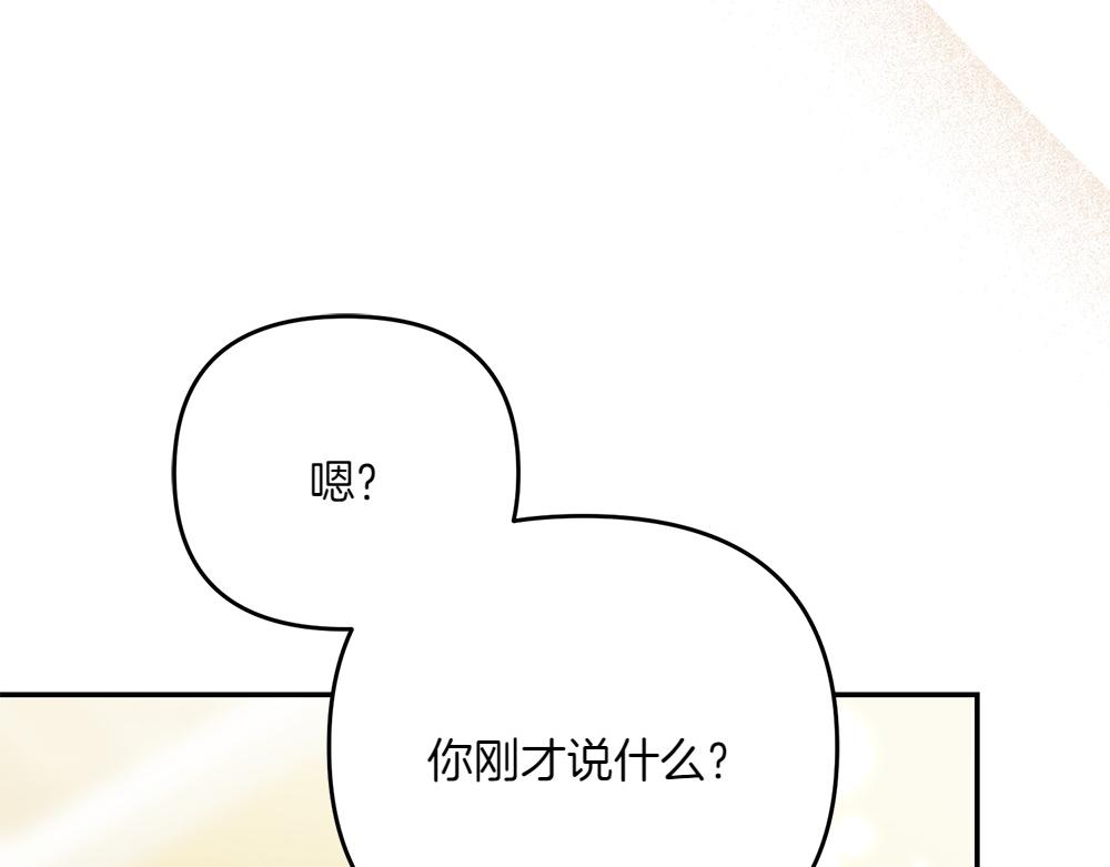 第39话 太子亲手教学88