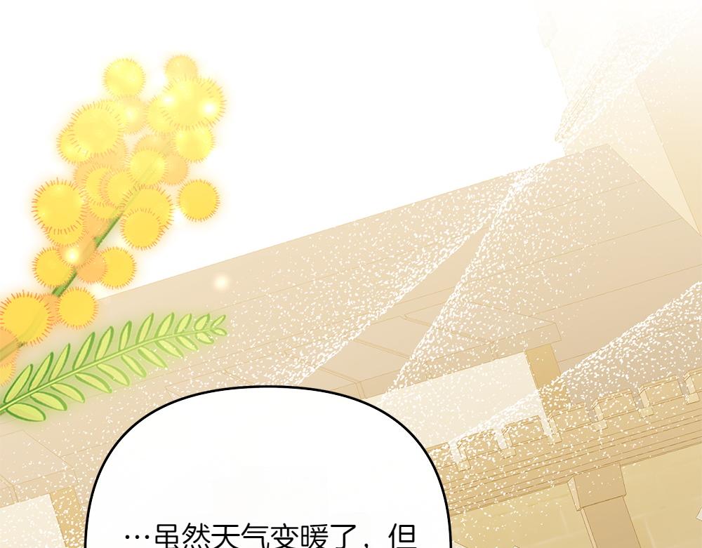 第39话 太子亲手教学91