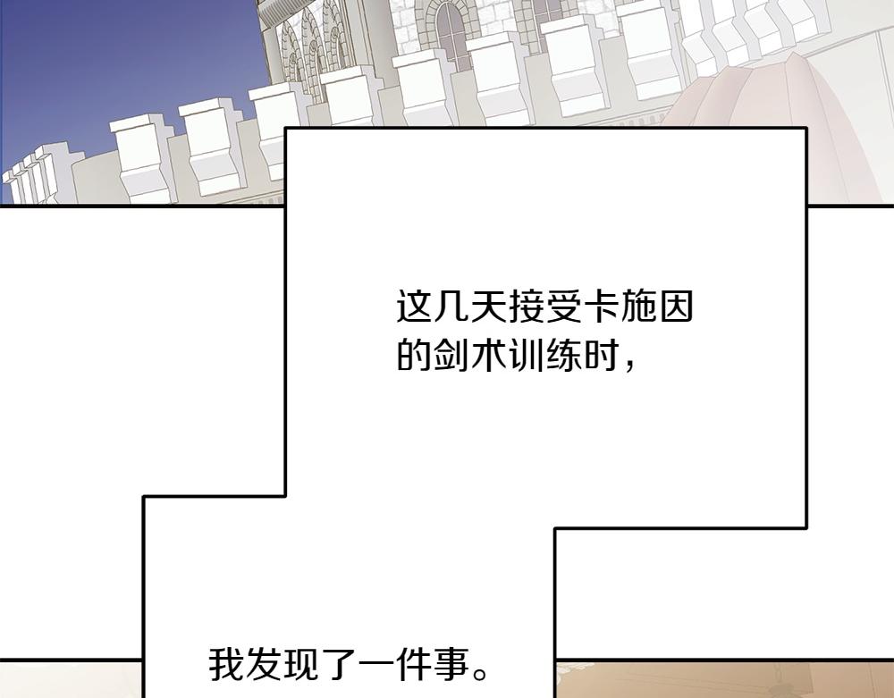 第39话 太子亲手教学95