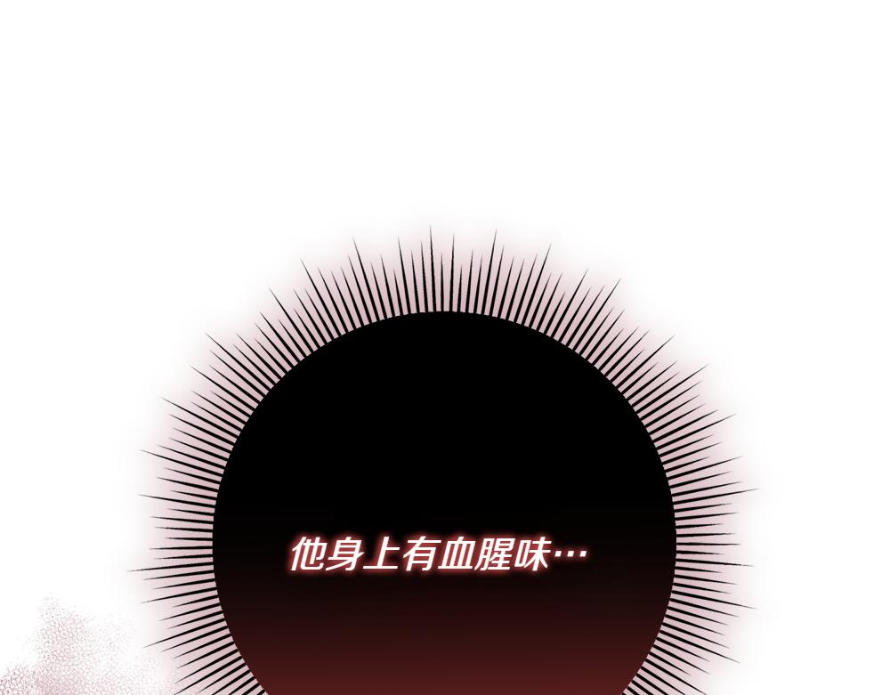 第39话 太子亲手教学97