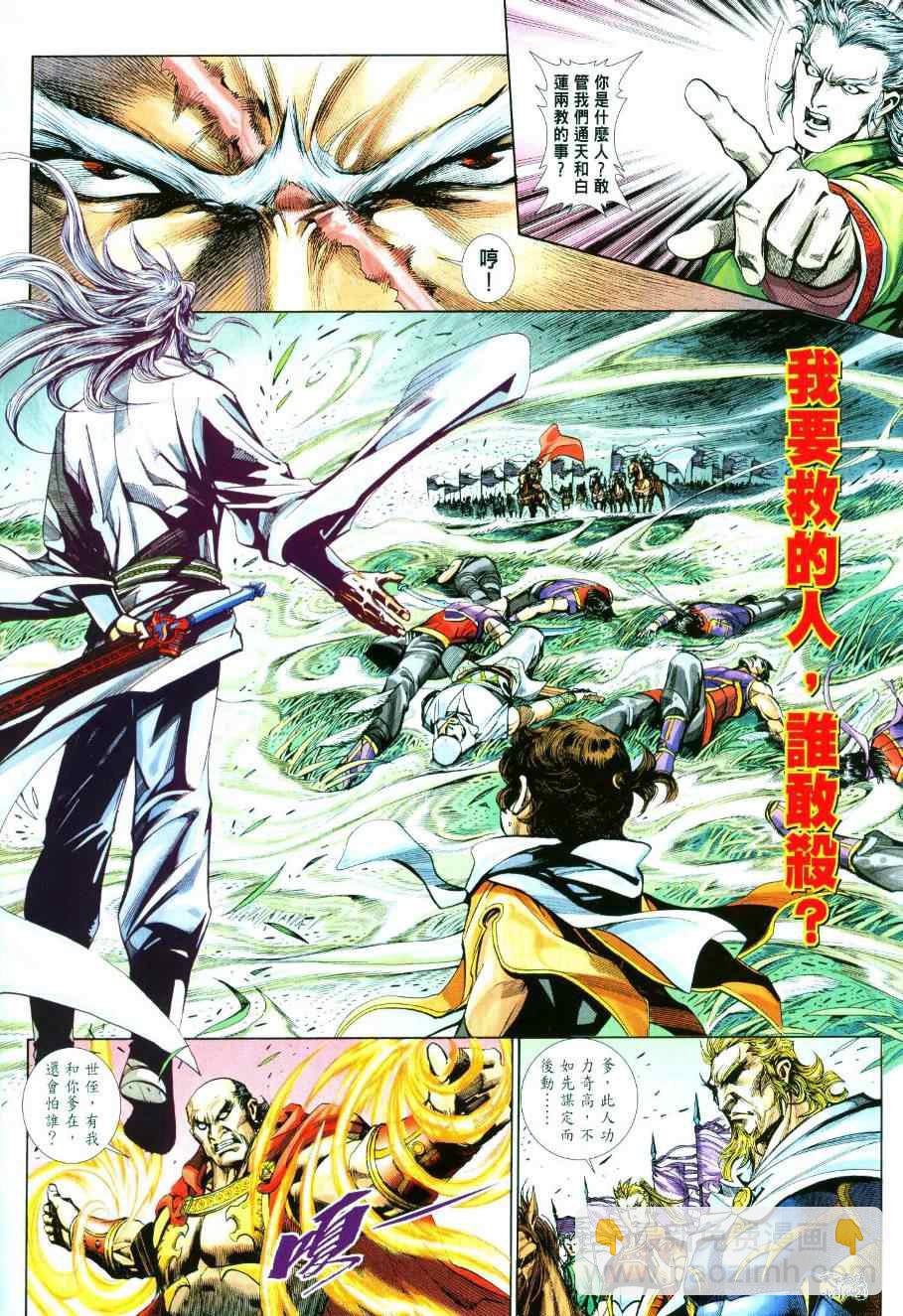 第1话22