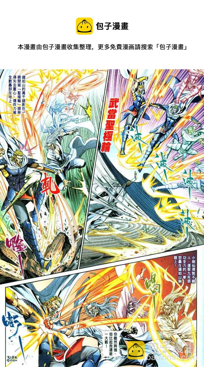 第1话27