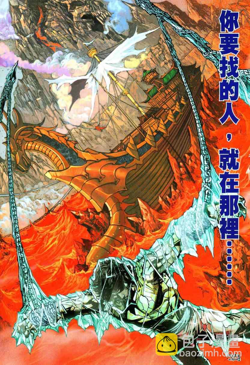 第1话42