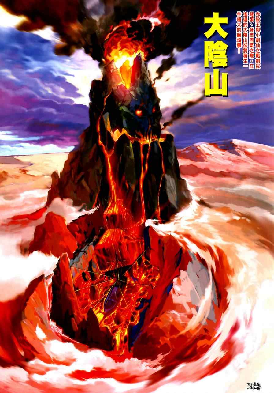 第4话12