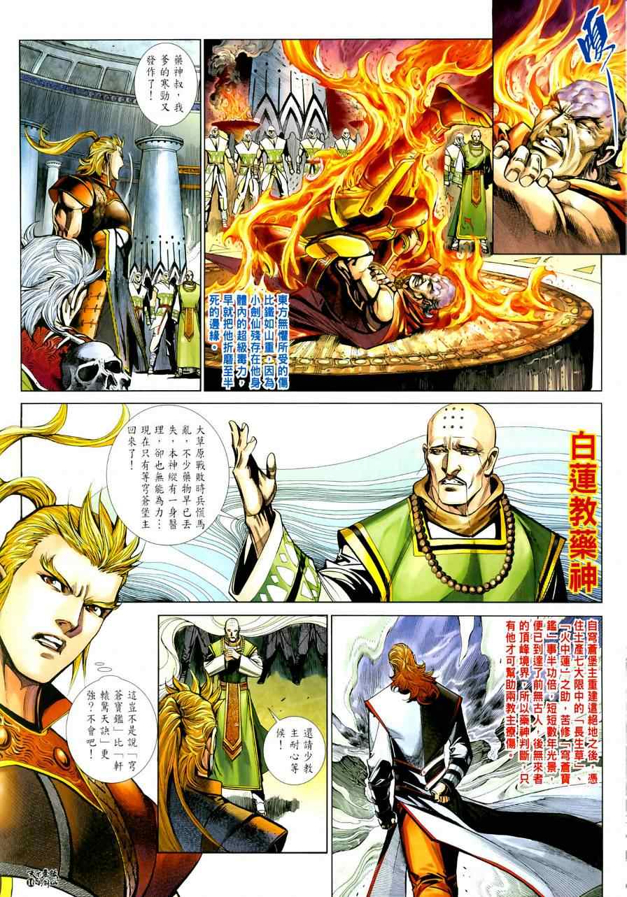 第4话15