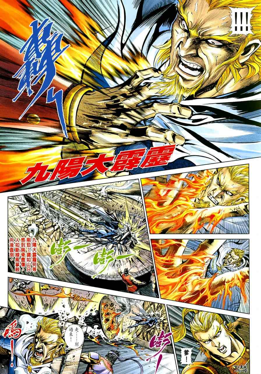 第4话26