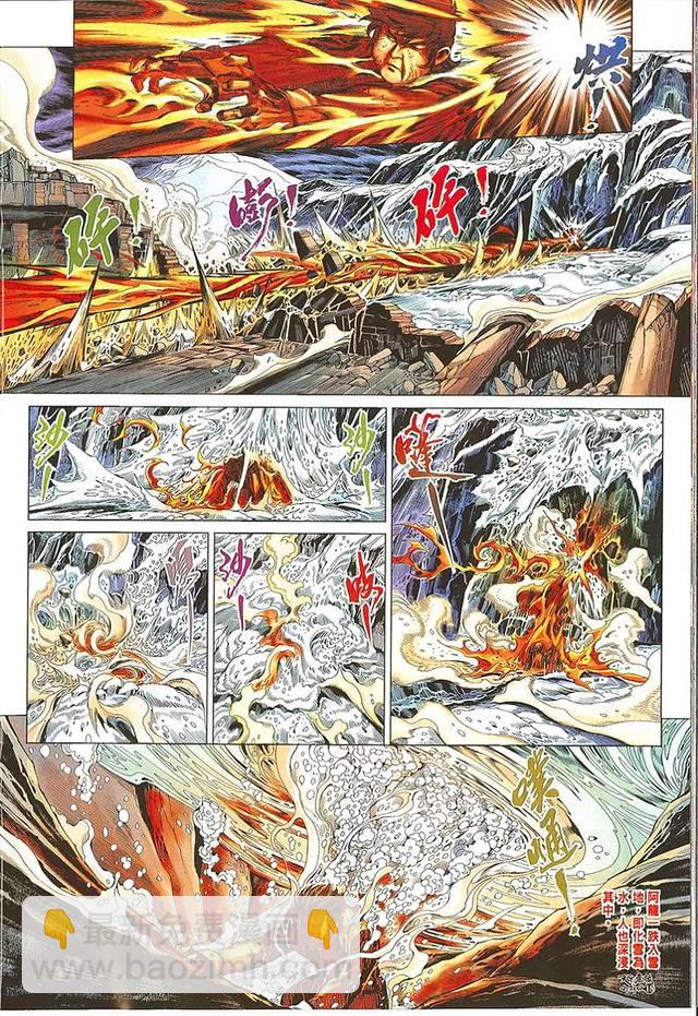 第24话18