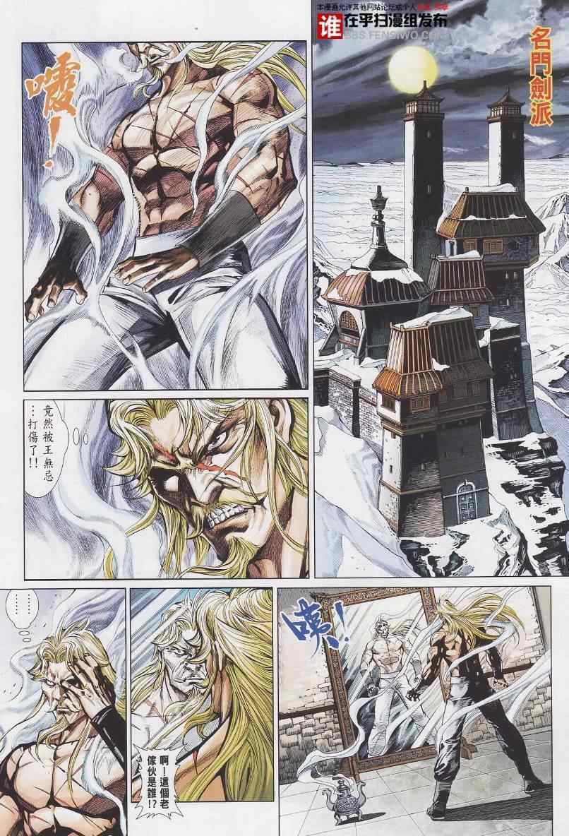 第25话1