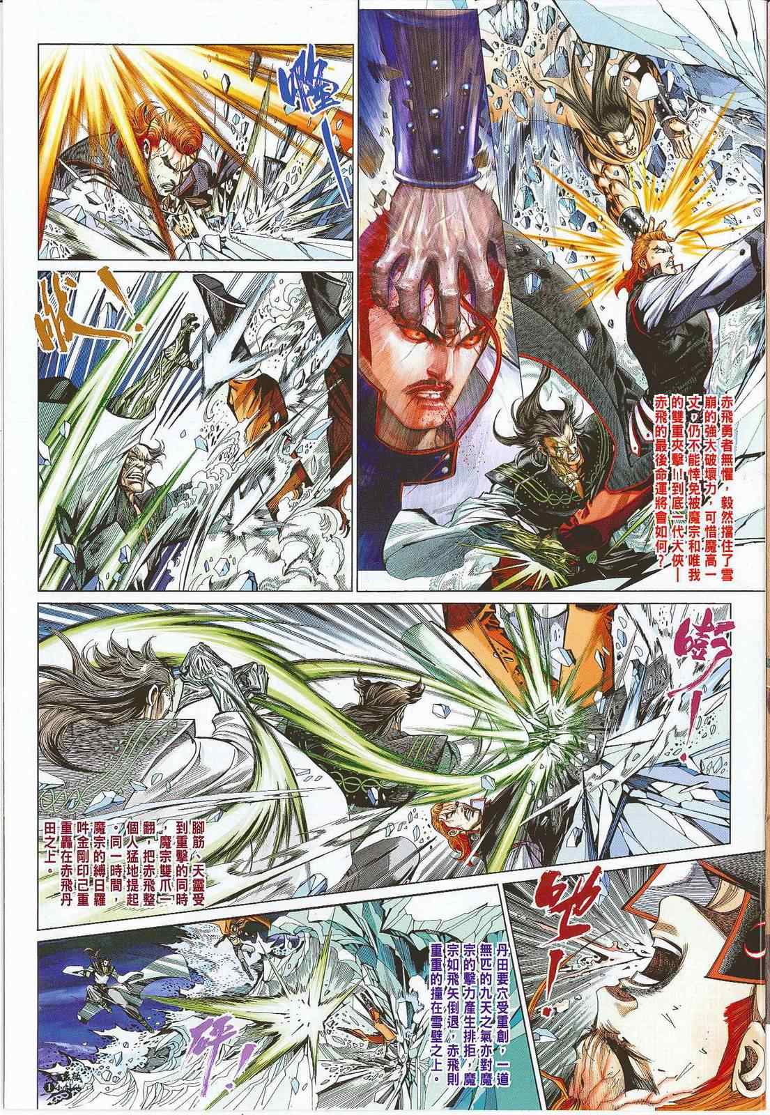 第27话1