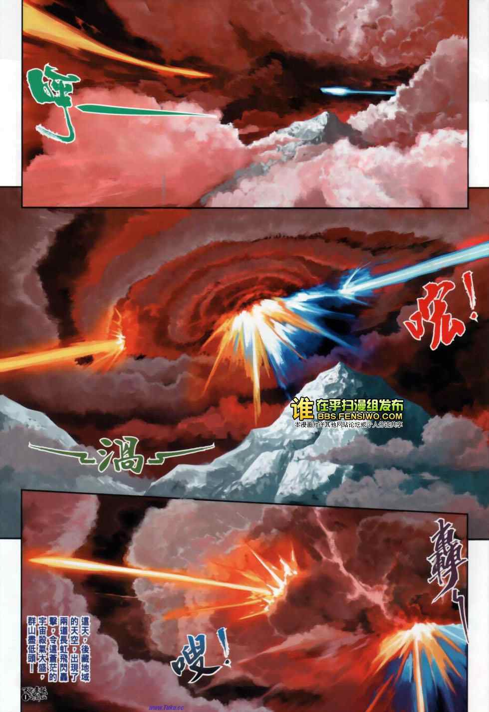 第28话1