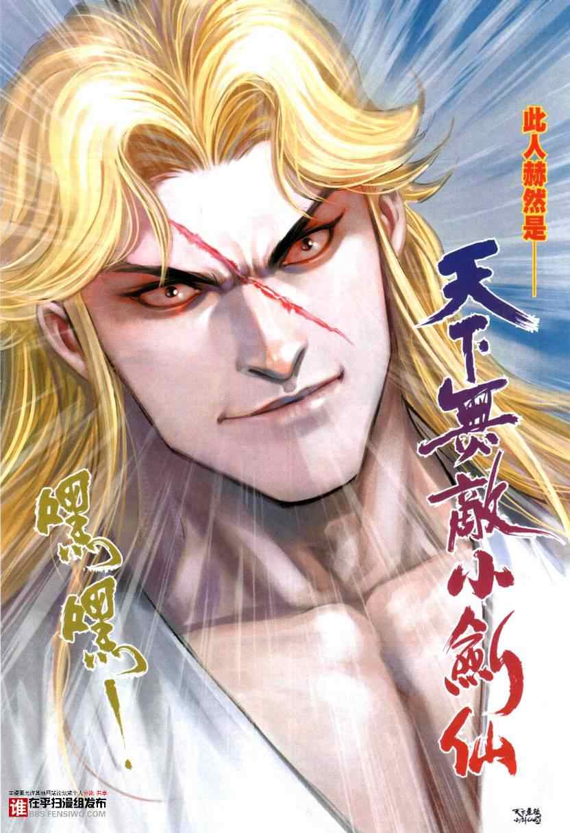 第30话20