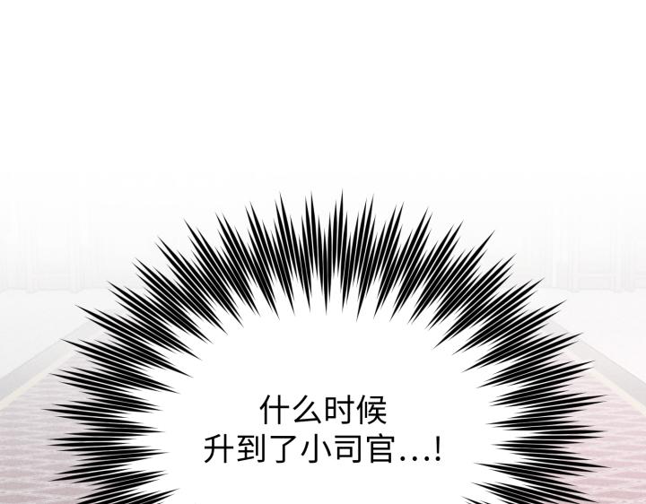 第2话175