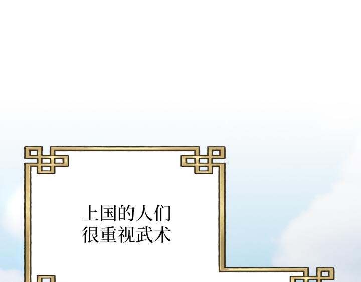 第2话179
