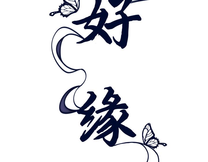 第3话101