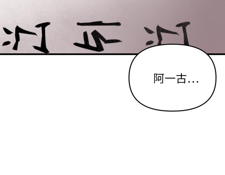 第3话110