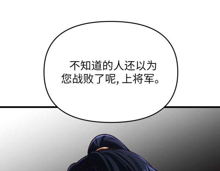 第3话111