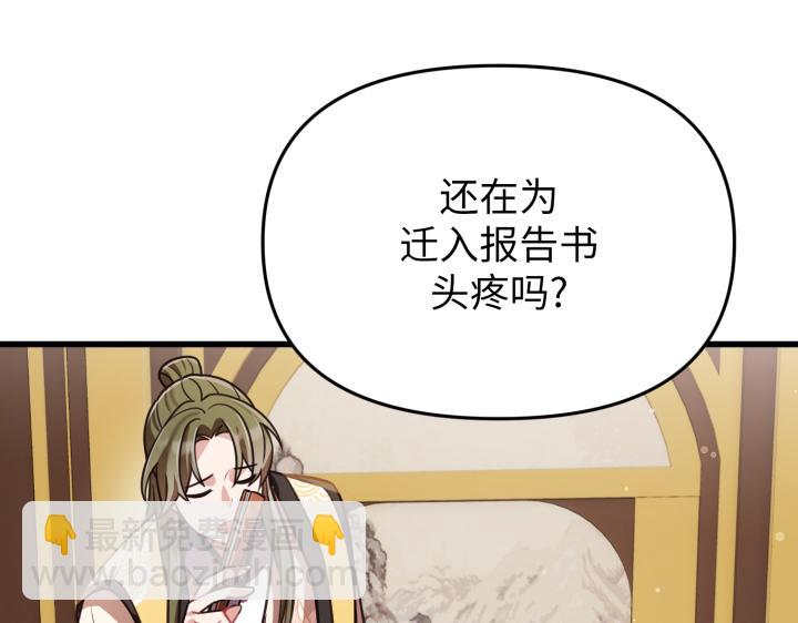 第3话114