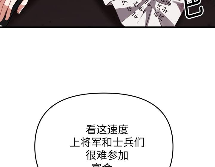 第3话116