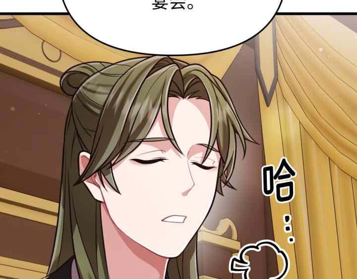 第3话117