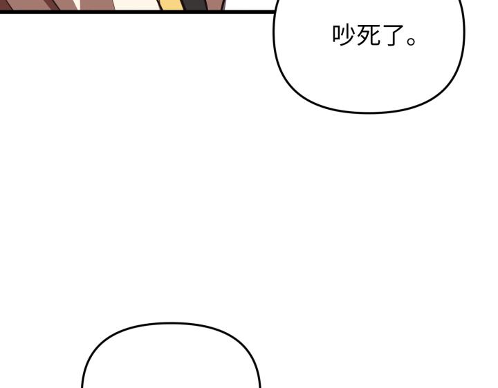 第3话119