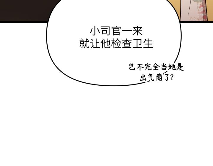 第3话129