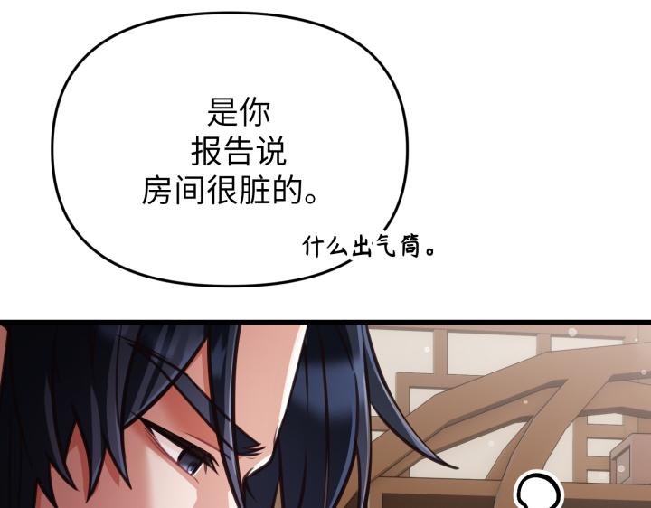 第3话130