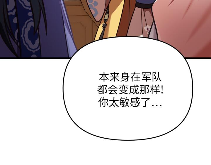 第3话132