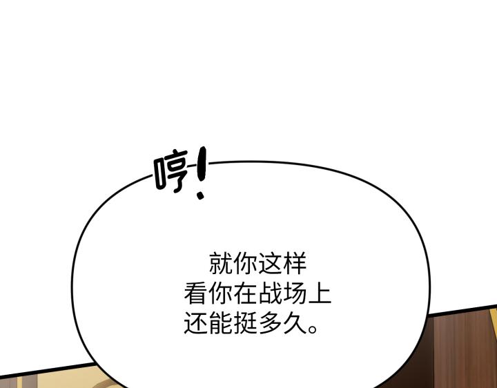 第3话133