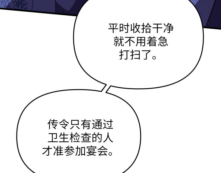 第3话136
