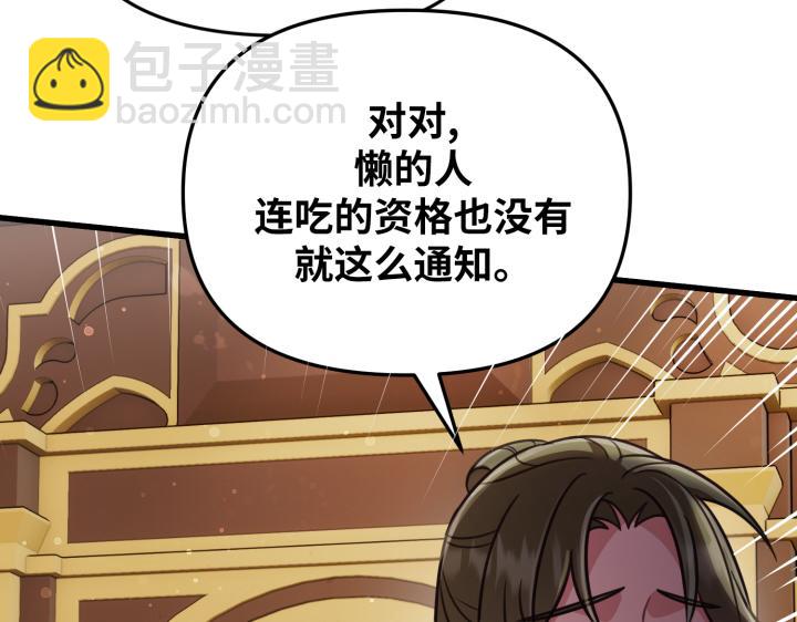 第3话137