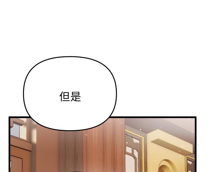 第3话141