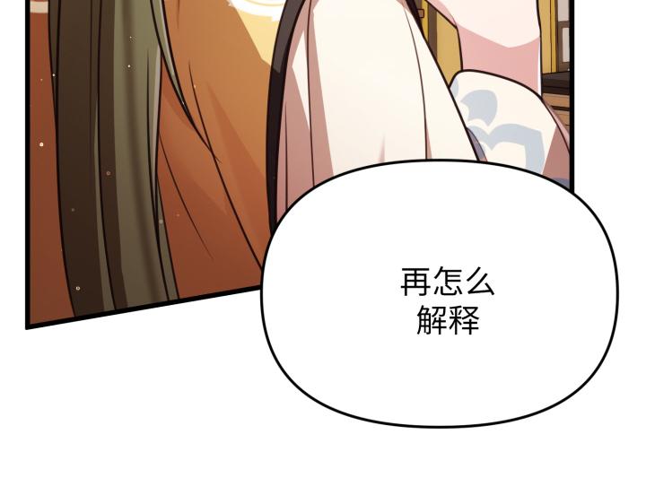 第3话143