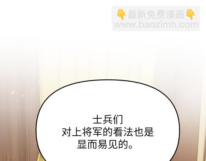 第3话144