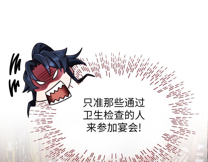 第3话160