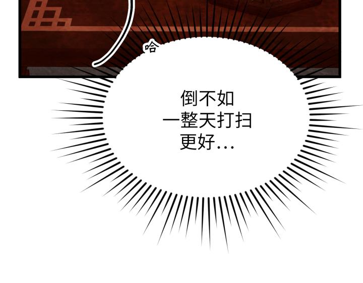 第3话166