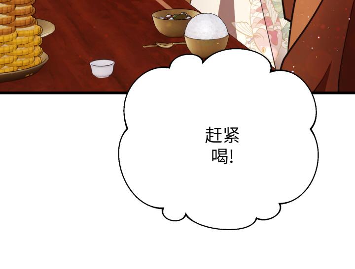 第3话173